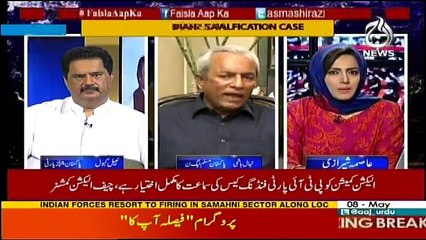 Faisla Aap Ka - 8th May 2017