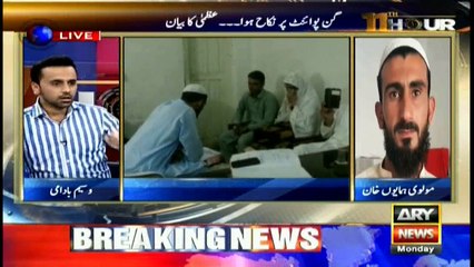 Nikah Khwan rejects Dr Uzma's claims