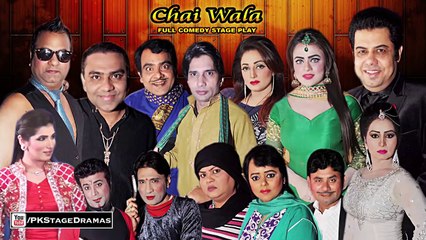 CHAI WALA (FULL DRAMA) 2017 Part 1 - BRAND NEW PAKISTANI PUNJABI STAGE DRAMA