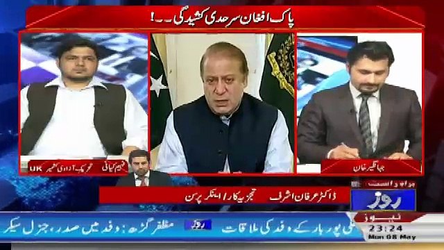 Roze Ki Tehqeeq – 8th May 2017