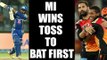 IPL 10 : Mumbai Indian wins toss elects to bat first | Oneindia News