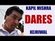 Kapil Mishra dares Arvind Kejriwal to throw him out if AAP, Watch Video | Oneindia News