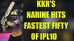 IPL 10: Sunil Narine smashes fastest fifty of season for KKR | Oneindia News