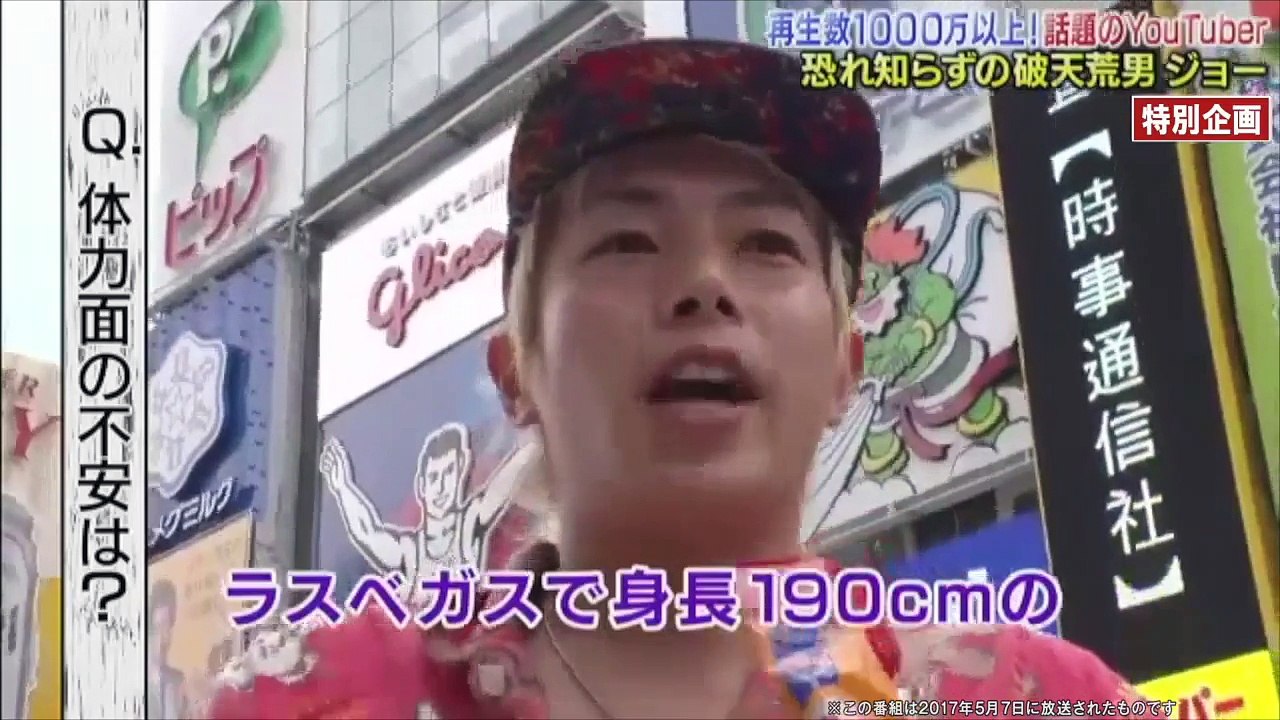 【亀田興毅 vs Youtuber ジョー】亀田興毅に勝ったら1000万円｜AbemaTV1周...