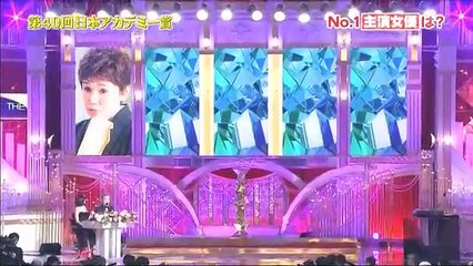 第40回日本アカデミー賞授賞式 170303 part 2/2