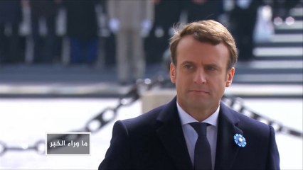 ماكرون وقضايا الشرق الأوسط المتعددة