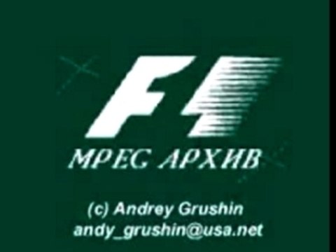 F1 1999 Silverstone Schumacher Crash