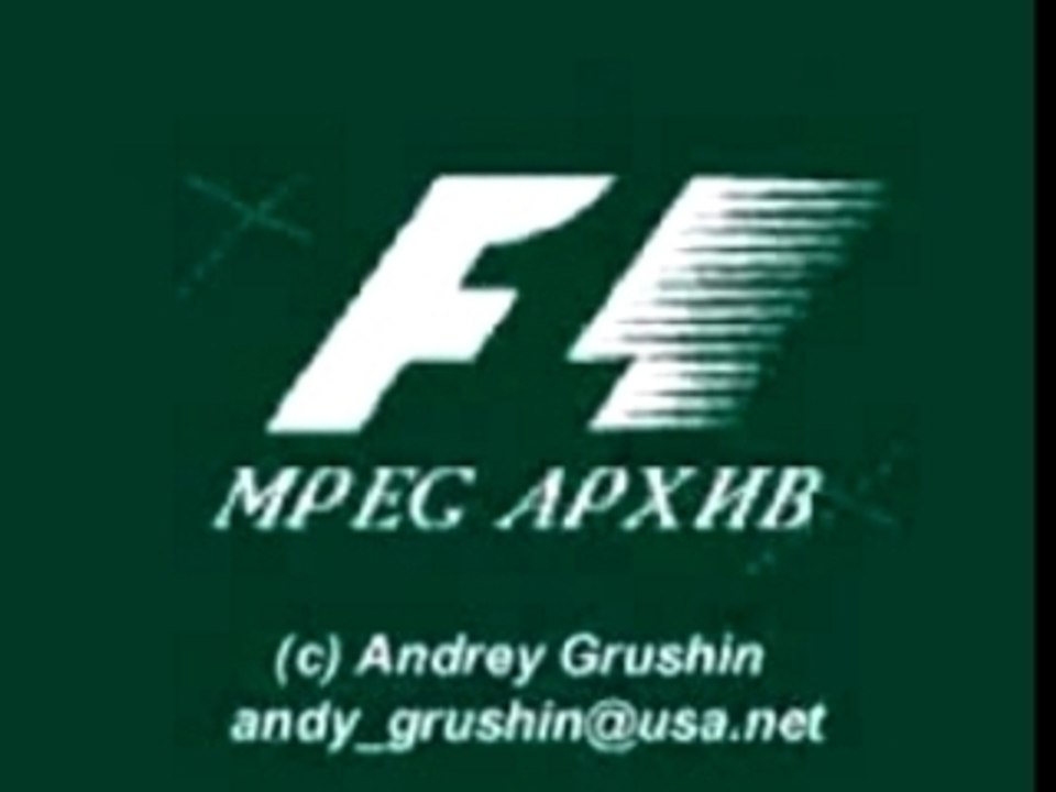 F1 1999 Silverstone Schumacher Crash