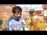 권호 vs 지우, 왕고집 대결! [남남북녀 시즌2] 45회 20160520