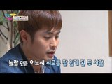 종수 예진, 마지막을 위한 종수의 편지... [남남북녀 시즌2] 45회 20160520