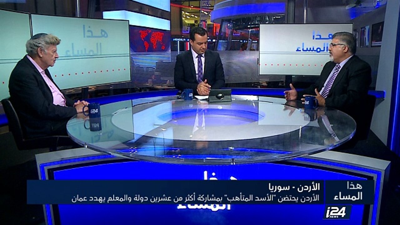 الأردن يحتضن الأسد المتأهب والمعلم يهدد عمان