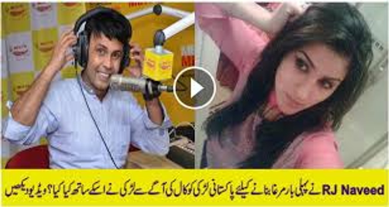 जेंट्स टॉयलेट में क्यों गई -- RJ NAVED -- Latest Radio Mirchi Murga Prank Call -2017