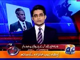 Chairman Ko Unknown Caller Ki Dhamki Rayasat Khamoosh