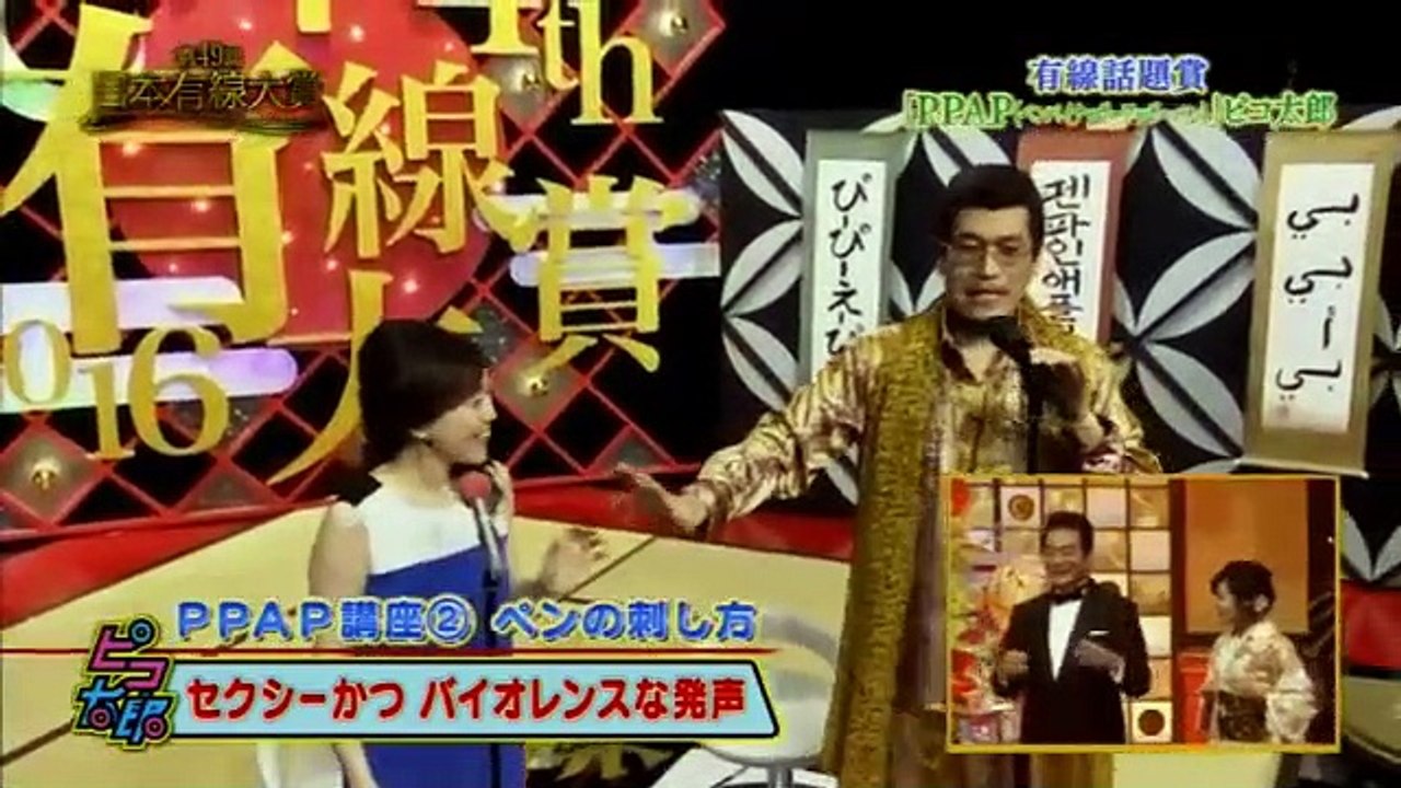 第49回  日本有線大賞   2016年12月5日　161205  Part1/2 part 2/2