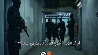 مسلسل قطاع الطرق لن يحكموا العالم 2 الموسم الثاني اعلان الحلقة 28 مترجم للعربية