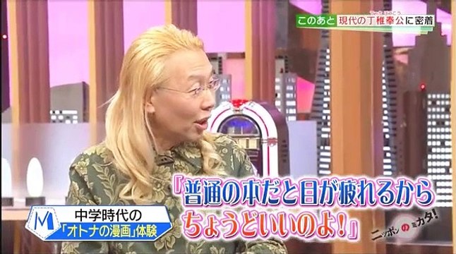 たけしのニッポンのミカタ！【潜入！今どきニッポンの(秘)暮らし図鑑】 - 17.03.10 part 1/2