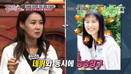 [채널A] 풍문으로 들었SHOW.E82.170508 - 2of2