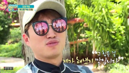 [TV조선] 맘대로 가자.E07.170508 - 2of2