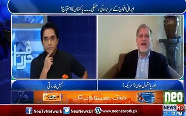 Harf e Raaz - 9th May 2017
