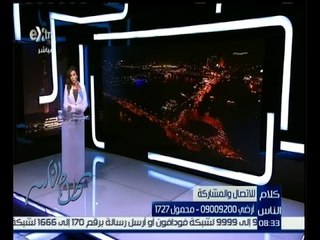 كلام الناس |  المتحدث باسم الشركة القابضة لمياه الشرب يرد على شكاوي المواطنيين  | حلقة كاملة