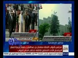 غرفة الأخبار | تحليل اقتصادي وتأثر البورصة المصرية بعد زيارة الملك سلمان للقاهرة