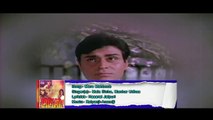 Mere Mehboob - Mala Sinha, Manhar Udhas - Lalkaar 1972 Songs - Rajendra Kumar, Mala Sinha