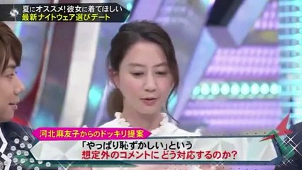 [HD]キ.ス.マイBUSAIKU! (키스마이 부사이쿠!) 160530