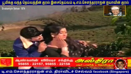 sivakamyin selvan  1974  T M Soundararajan Legend  song  2