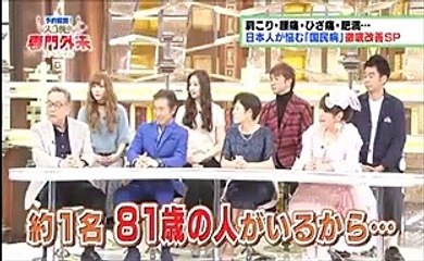 予約殺到！スゴ腕の専門外来ＳＰ 2017年3月28日 170328 PART 1