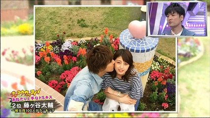 [HD] キ.ス.マ.イBUSAIKU!?  女心つかむ自撮りテク - 160627