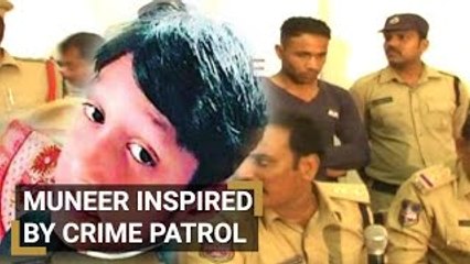 Urooj Murder- Muneer was Inspired by Crime Patrol
