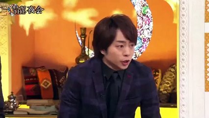 櫻井・有吉THE夜会 170330 part 2/2
