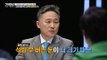 정운호 대표! 왜 50억 원을 줬나? [강적들] 131회 20160518