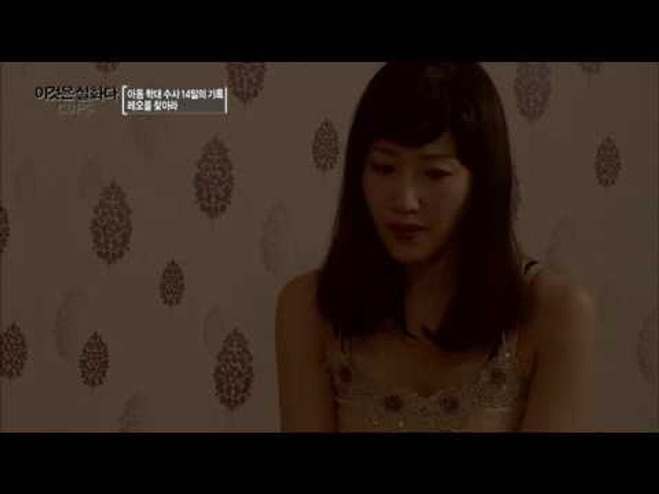 형사를 찾아온 레오의 아버지, 충격적인 이야기! [이것은 실화다] 83회 20160516
