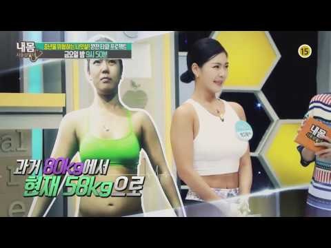 중년을 위협하는 나잇살 타파 프로젝트!_내 몸 사용설명서 103회 예고