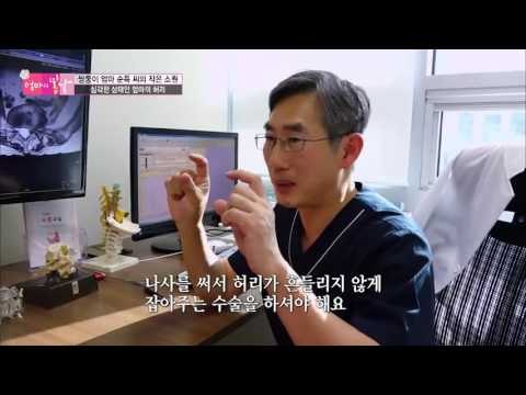 엄마의 허리는 과연 펴질 수 있을까? [엄마의 봄날] 42회 20160516