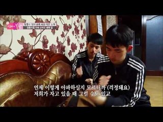 한밤 중 갑작스럽게 찾아온 엄마의 통증! 마비까지? [엄마의 봄날] 42회 20160516