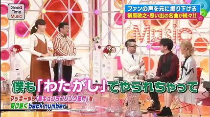 Good　Time　Music～  2016年12月13日　161213