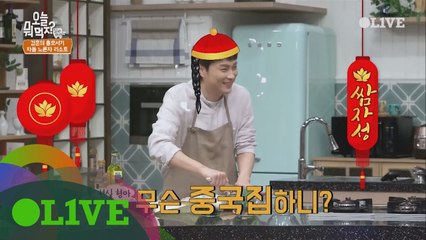 [선공개]양파 눈물없이 볼 수 없는 경훈인턴의 홀로서기(feat. 아씨오 레시피)