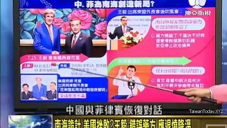 走进台湾2016-07-27 破解中国东风21D导弹!美军最新黄貂鱼无人机? part 1/2