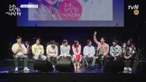 [그거너사 미니콘서트]′이제는 말할 수 있다′ 성주 OOO 고발!?  (오늘 밤 11시 tvN 최종화 방송)