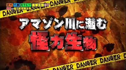 世界の超Ｓ級危険生物  2017年1月8日　170108 Part1 part 1/2