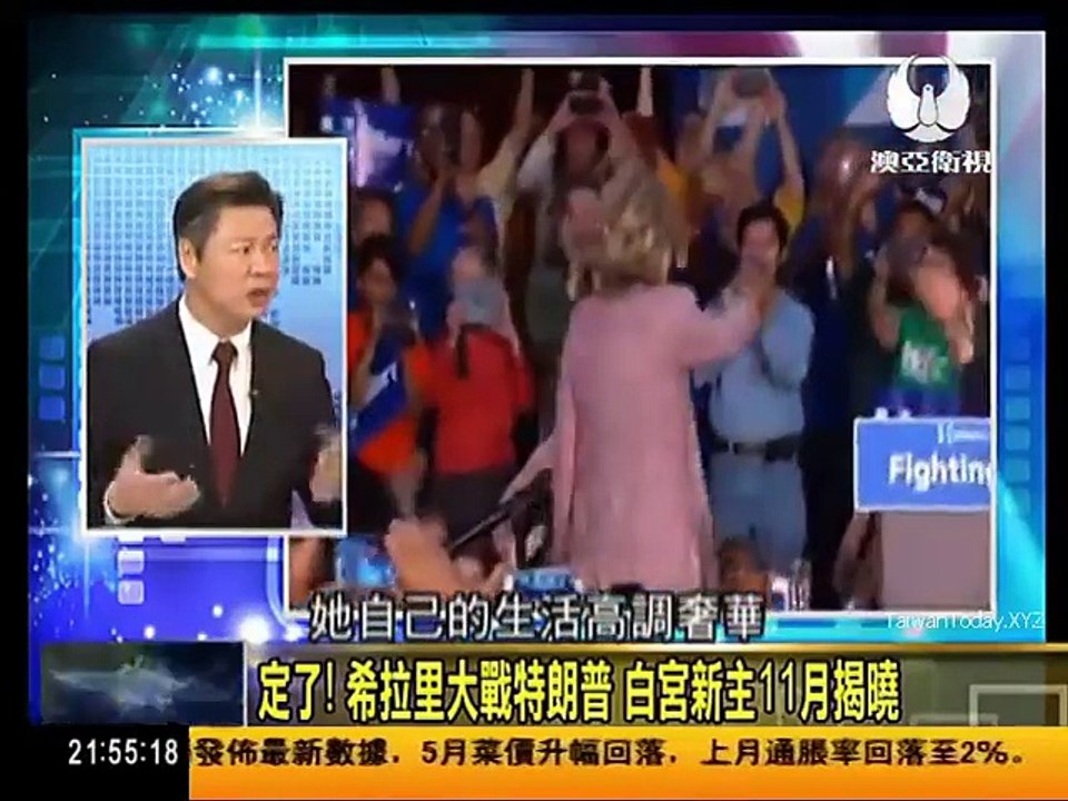 走进台湾 2016-06-09 中国军舰首东海极速飙浪,日本急召中国大使抗议! part 2/2