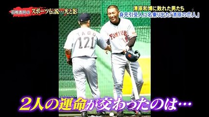 石橋貴明のスポーツ伝説…光と影 170405 (1) part 2/2