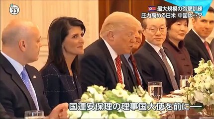 ＮＥＷＳ２３ 2017年4月25日