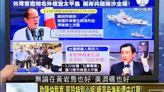 走进台湾 2016-03-27 美国南海叫战!在菲律宾部署5前沿基地封锁中国! part 1/2