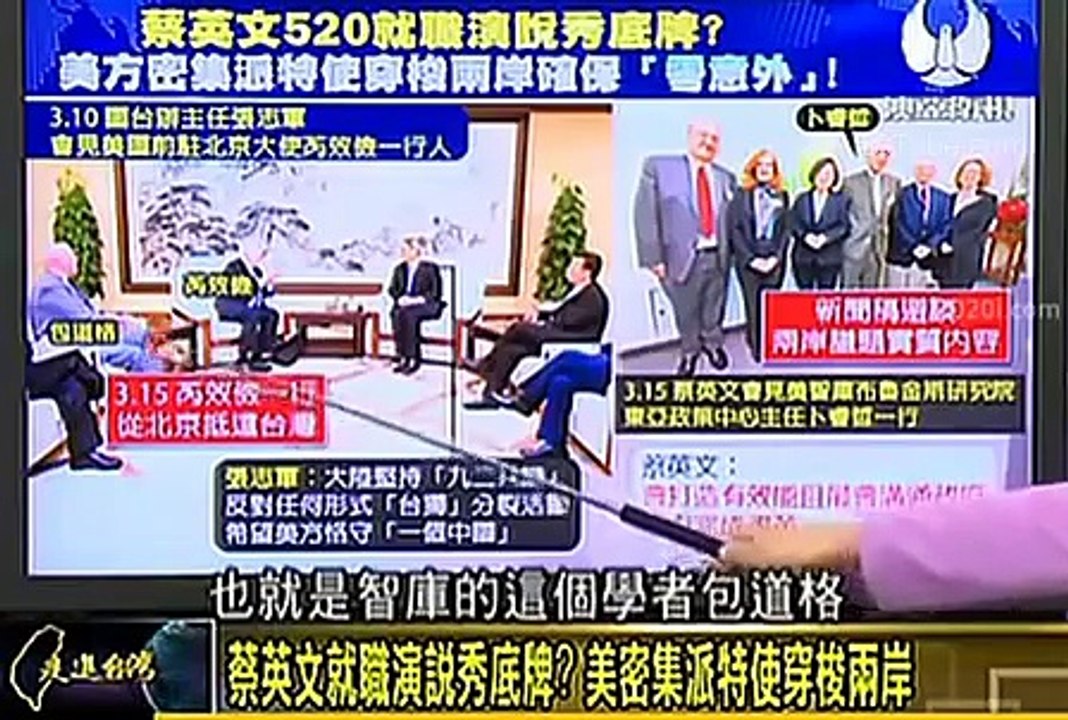 走进台湾 2016-03-17 再定调!李克强:只要认同一个中国什么都好谈!
