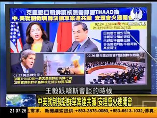 走进台湾 2016-02-26 中国积极布军抢主控权!美军觊觎南海来势汹汹! part 1/2