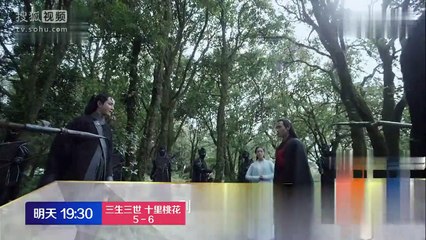 三生三世十裏桃花/三生三世十里桃花第9集預告