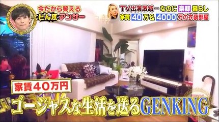 [HD]解決!ナイナイアンサー 今年の売れっ子が今だから笑って話せるドン底アンサーSP (11月15日)(2) part 1/2 part 1/2